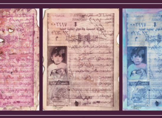 Mar tyr Abeer Al Janabi | Mixed media | Special Treatment on Handmade Paper | 72x32cm | 2011