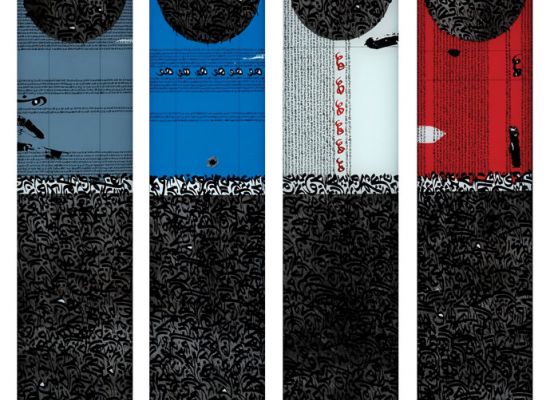 Situations 3 120 x 20 cm (individual strip) Mixed on Glass 2011