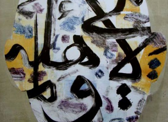 Mixed Media on paper 100 X 70 cm