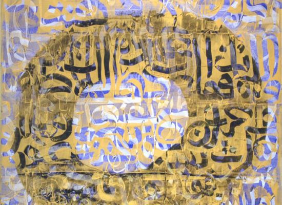 Ahmed Moualla | Al-Yashkouri | 60 x 60 cm | Acrylic on canvas | 2007