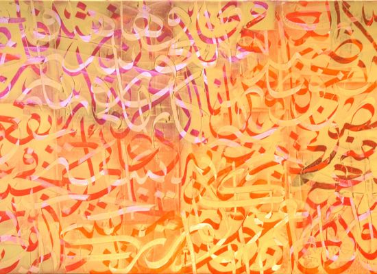 Ahmed Moualla | Duoraid| 60 x 140 cm | Acrylic on canvas | 2007