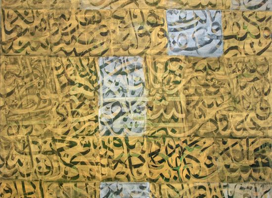 Ahmed Moualla | Al-Moutanabi | 94 x 94 cm | Acrylic on canvas | 2007