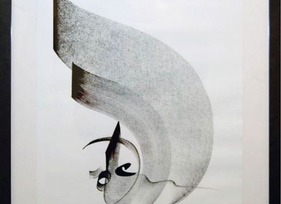 Hassan Massoudi | Untitled | 70 x 60 cm | Untitled |Mixed media on canvas | 2007 