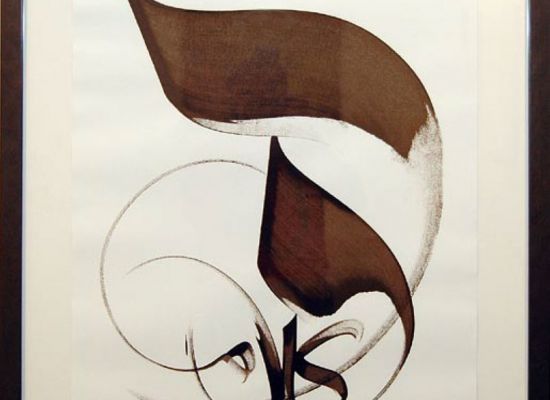 Hassan Massoudi | Untitled | 70 x 60 cm | Untitled |Mixed media on canvas | 2007