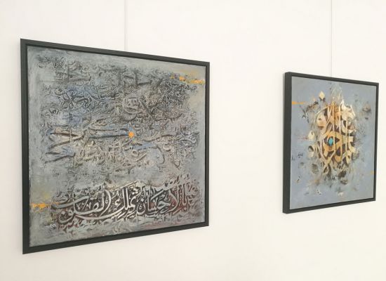 Summer Collection 2018 â€“ Themed and inspired by Arabic Calligraphy.