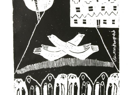 Love_and_Kindness_61cm-x-78cm_1997