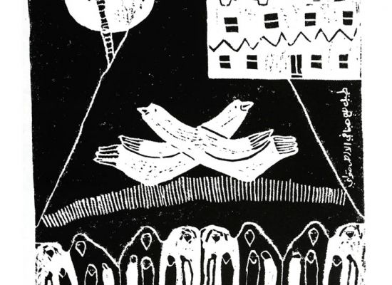 Love and Kindness. 1997. Linoleum print. 46x64 cm.