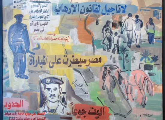 Mohammed Abla | The Nile River | 110 x 100 cm | Acrylic on canvas | 2008