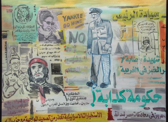 Mohammed Abla | No | 120 x 150 cm | Acrylic on canvas | 2008