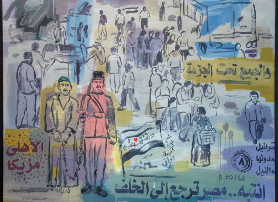 Mohammed Abla | Street Talks | 120 x 150 cm | Acrylic on canvas | 2008