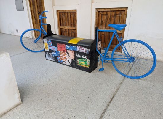 NOOF ALRIFAEI - Muarraq’s Pearl, 90x250x40 cm, Mixed Media 2024