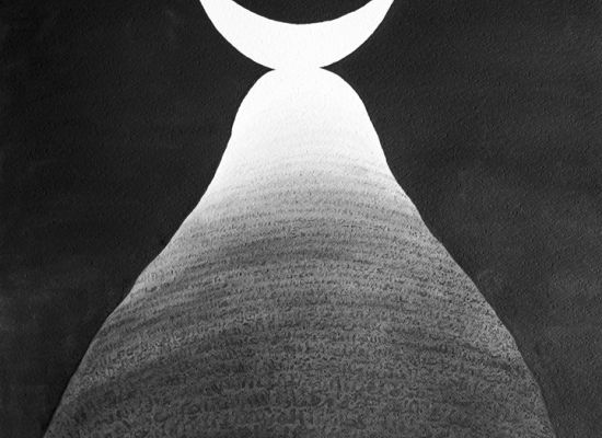 Resmi-Al-Kafaji,-Untitled-1-,water-colour-on-paper,-75x55cm,2015