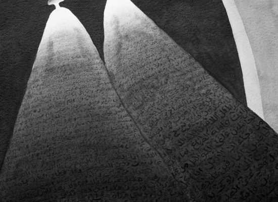 nostalgia-1_watercolour_2015_cm.75x55