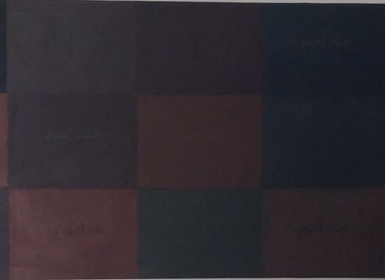 Untitled,88x198cm, 2014