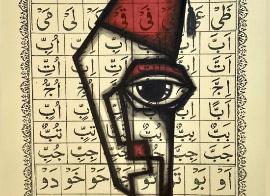 Adel Alabbasi - untitled, 78x49cm,  ink over painted paper, 2020
