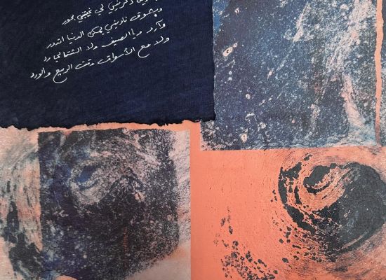 Marwa Alkhalifa - waves collage,17x 13m, mixed media, 2019